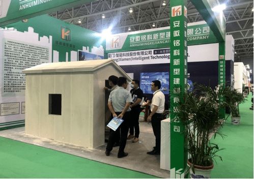 蚌埠市建筑业企业观摩2020年第四届安徽国际绿色建筑建材及装饰材料博览会